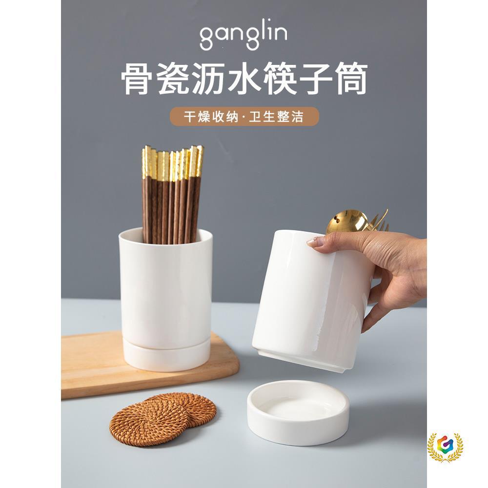 ✅ Bone china draining chopstick holder, household kitchen chopstick and spoon organizer, stylish ceramic countertop chopstick holder