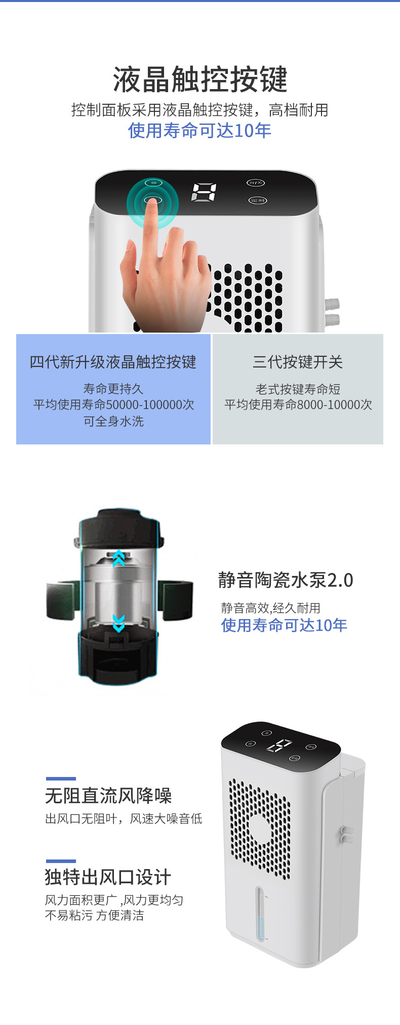 水冷凉席详情_08