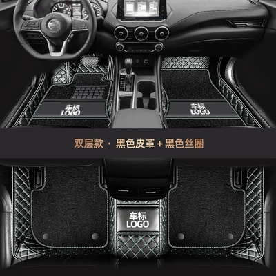 Fully Enclosed Car Floor Mats Diamond Pattern Double-Layer Wire Ring Car Floor Mats Cross-Border Supply Source Factory Dropshipping (Modelə uyğun ayaqaltı) - blackblack