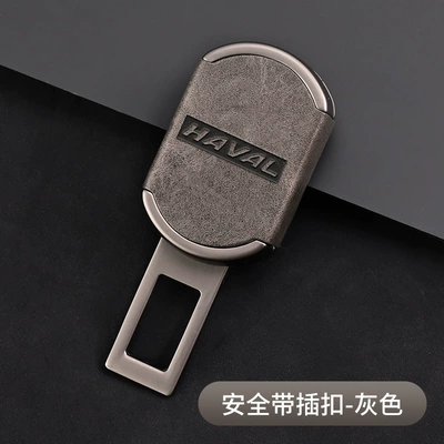 Other Automotive Interior Supplies: safety plug with bayonet with - gun-black-grey-leather-hufu-1-piece