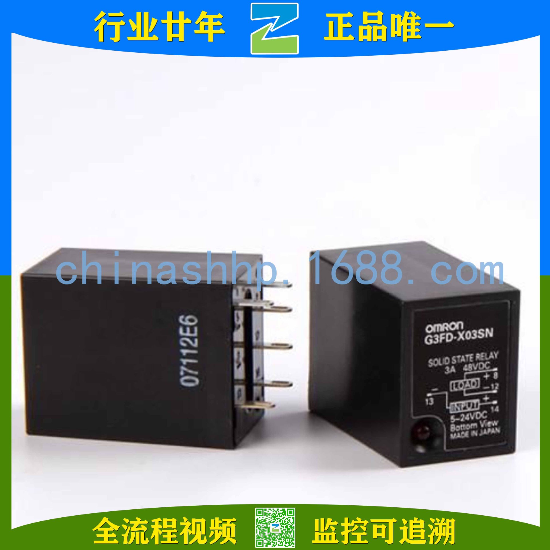 欧姆龙-固态继电器 G3FD-X03SN-VD DC5-24