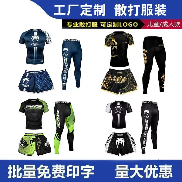 New MMA Mixed Martial Arts UFC Running Sports Training Quick-Dry Breathable Fighting Boxing Pants Quick-Dry Combat Pants