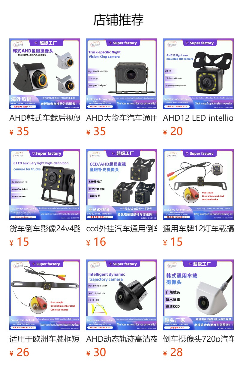 Reversing Radar Camera Three-In-One with Built-In Speaker Car Led Parking System Rearview Mirror Car Camera