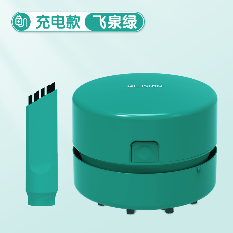 Deli / Power aspiradora de escritorio aspiradora de residuos borracha limpiadora de residuos de lápiz aspiradora de residuos de alumno