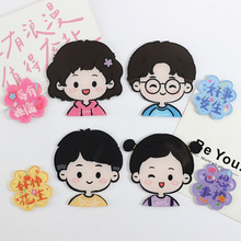 男孩女孩卡通贴片亚克力配件手机壳平板套日用品冰箱DIY手工贴片