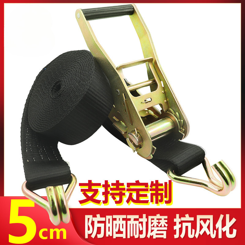 货车用紧绳器拉紧器锁紧器2寸双钩捆绑带5CM宽黑色涤纶收紧器
