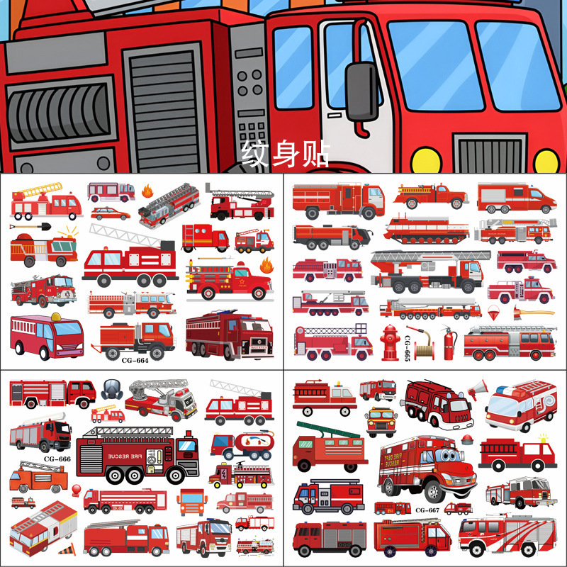 Cross-Border Children's Cartoon Tattoo Stickers Fire Truck Tattoo Stickers Birthday Party Party Disposable Water Transfer Stickers