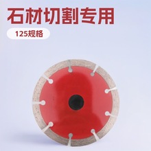 �S�����l�ቺ���Y����ʯ�Ƭ�ӌ����^125ʯ�Ĵ���ʯ�������и�Ƭ