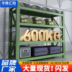 軍の緑の倉庫棚の中で重い倉庫の貯蔵棚は移動して網のシャベルの盾の棚のメーカーの卸売りを持ちます。