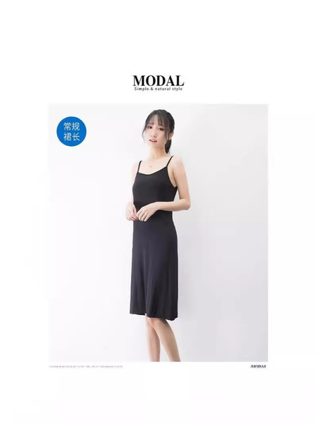 Summer base skirt