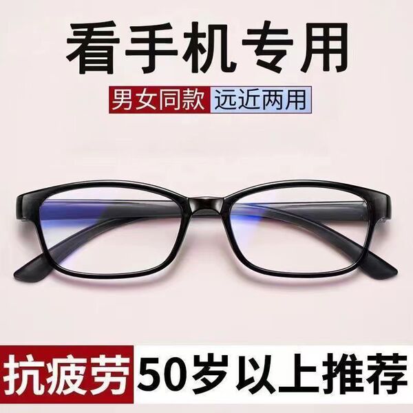 Fashionable ultra light retro glasses for men and women