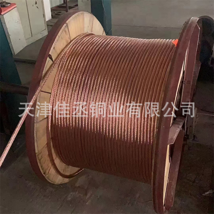 185mm2 alambre de cobre desnudo de puesta a tierra alambre de cobre trenzado de transmisión aérea conductor de cable de cable de cable trenzado de cobre de puesta a tierra