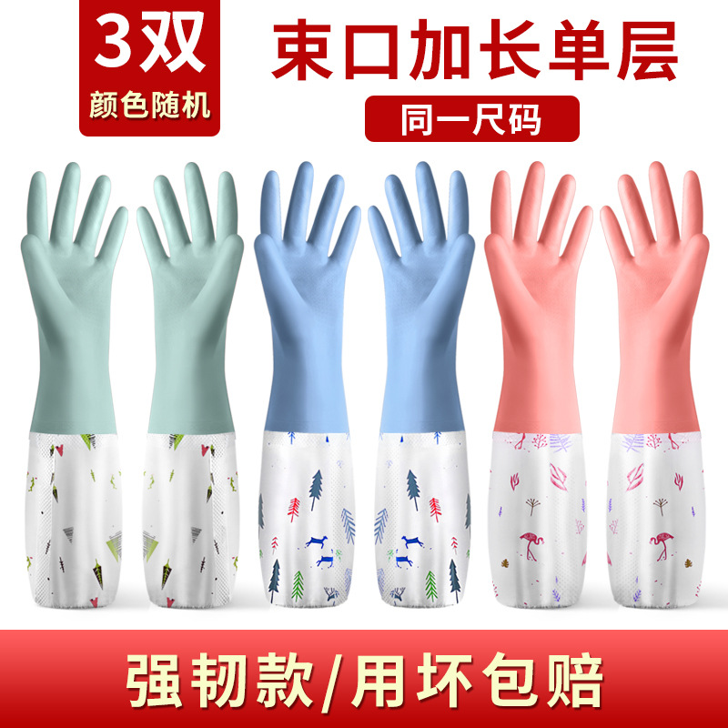 3쌍(뭉치) 단층✦ ✦