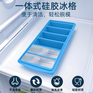 Cross-Border Popular Silicone Ice Tray Food Grade Extra Large Capacity 6 Grids Long Household Ice Making Mold Easy to Release Ice Tray