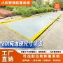 生产工业定制重载地磅