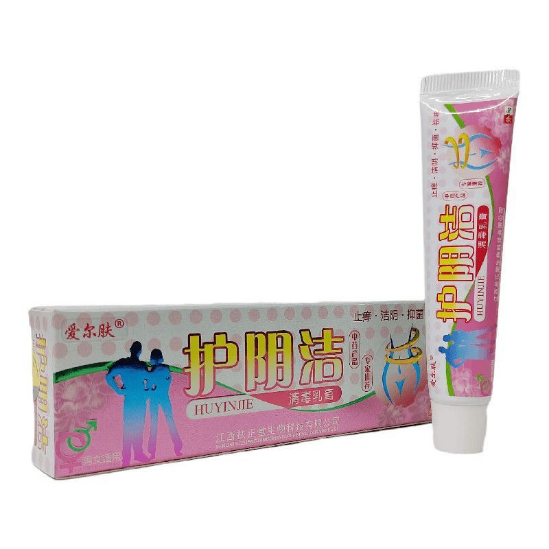 アイルスキンケア膣洗浄クリーム膣洗浄軟膏皮膚外用軟膏越境貿易ドロップシッピングかゆみ止め鎮静|undefined
