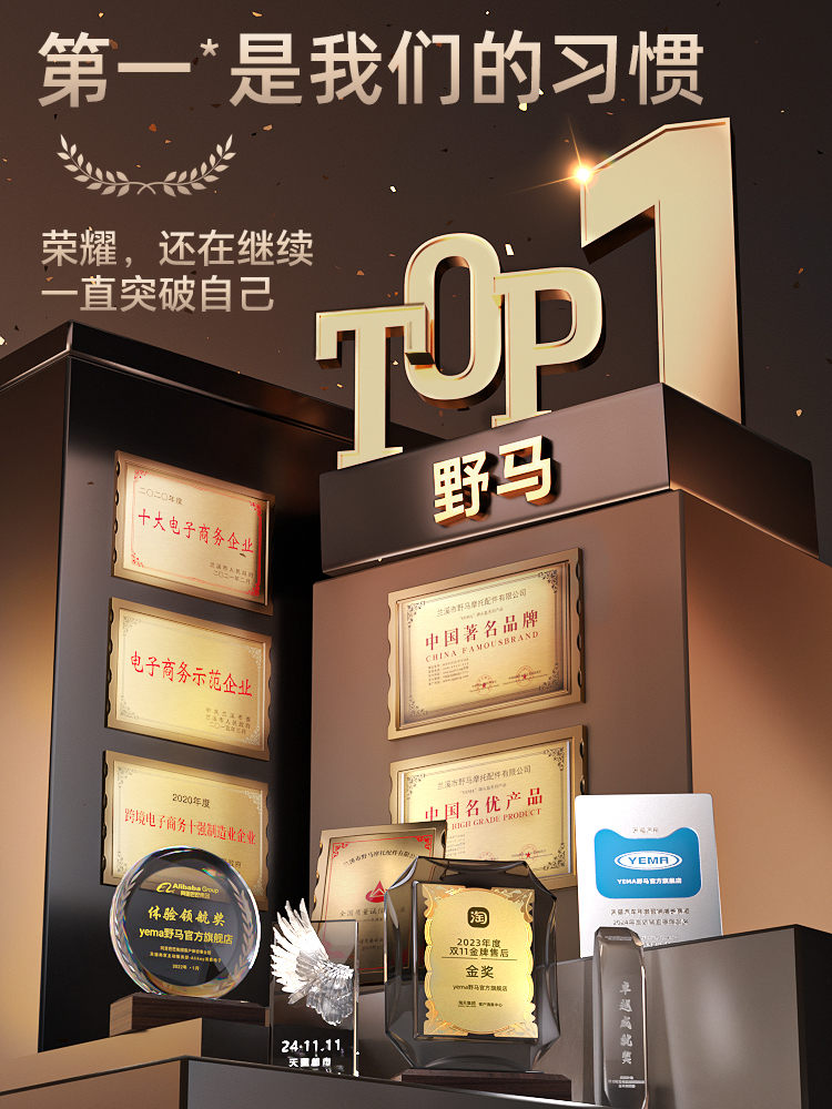 [유명 브랜드] 머스탱 명예의 벽