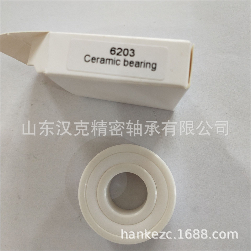 山东轴承公司 全陶瓷6203轴承 陶瓷轴承供应商 外贸轴承公司
