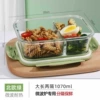 Nordic Green Large Long Two Partitions 1070ml