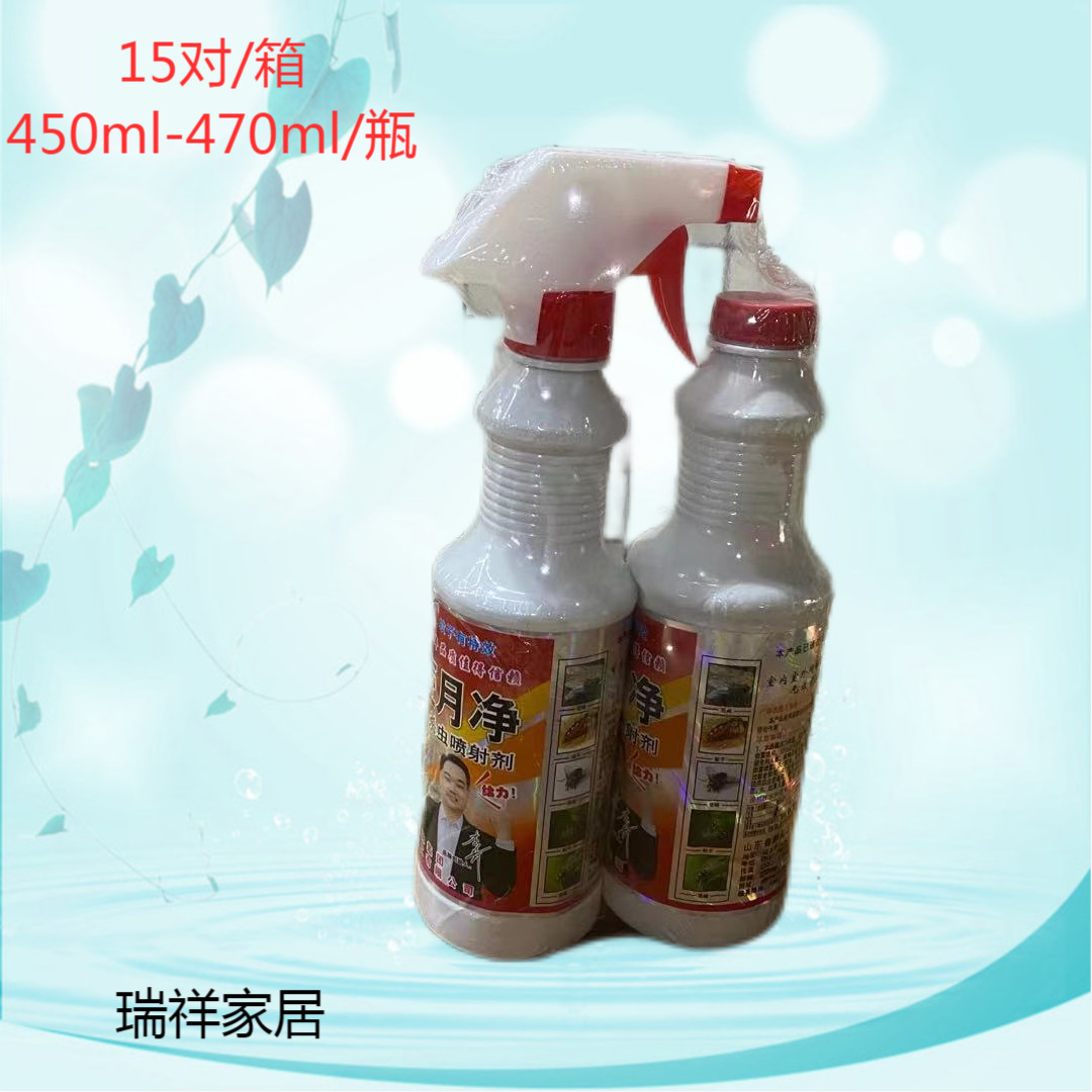 WPS图片-抠图(10)