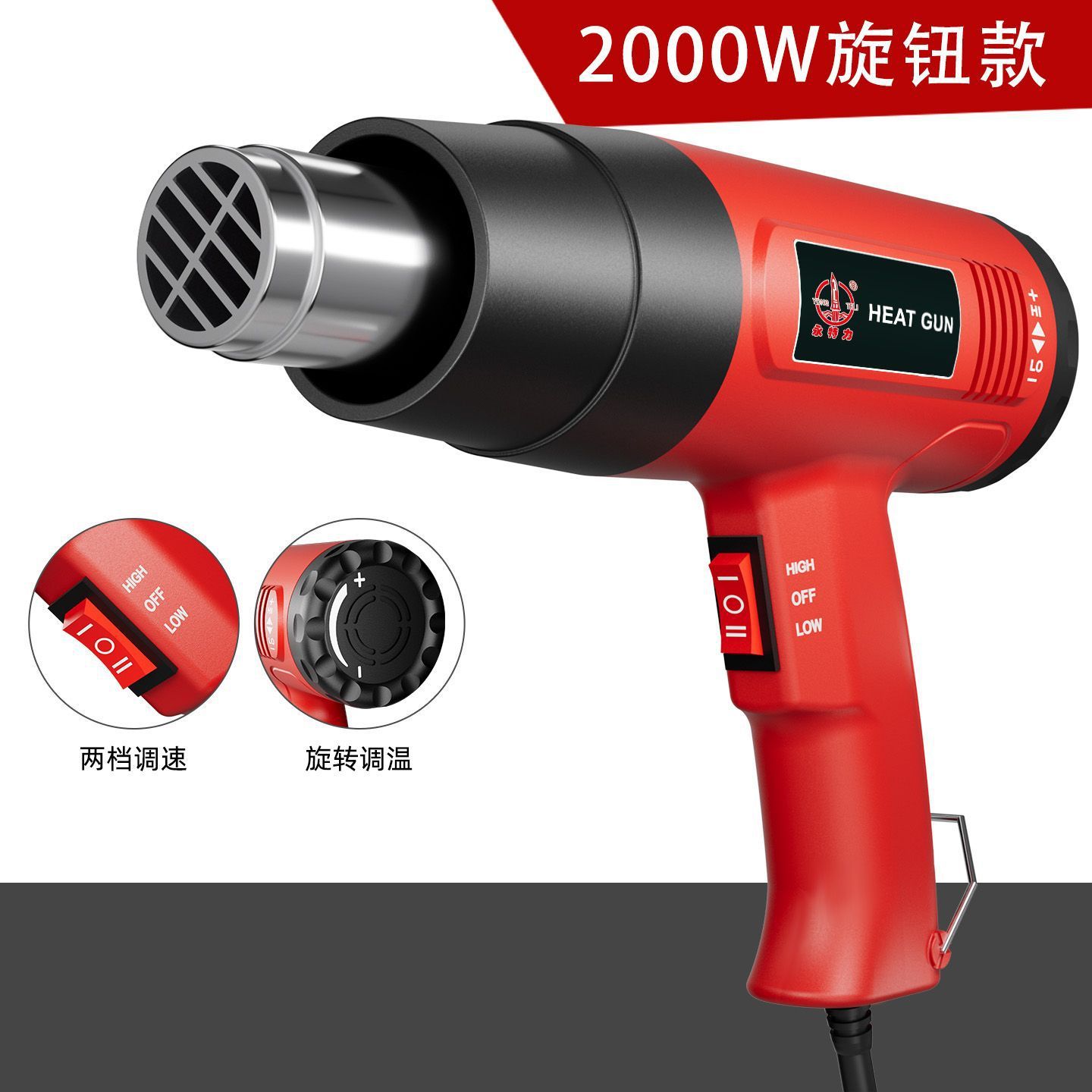 Строительный фен Other XA-2000WT красный