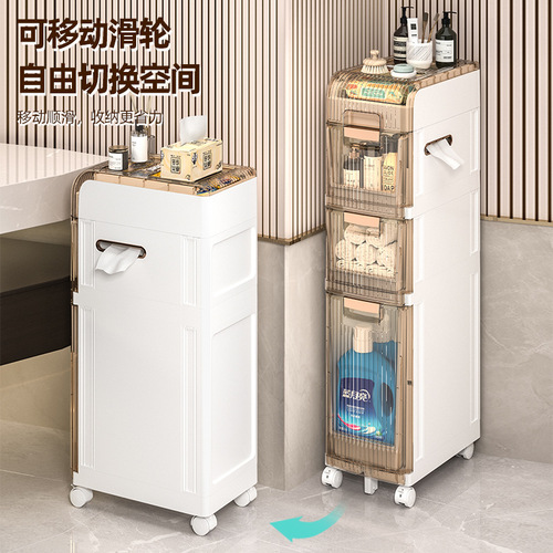 Bathroom gap storage cabinet drawer-type household toilet narrow gap plastic storage cabinet bathroom gap storage shelf