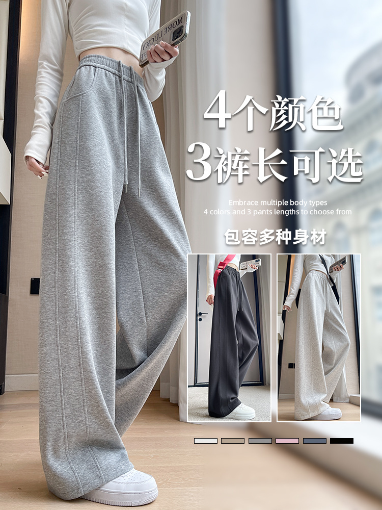 Pantalones anchos estilo banana para mujer, modelo nuevo 2026, finos y casuales de verano, pantalones deportivos rectos extendidos para tallas pequeñas.