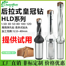 ����ʽ�ʹ��ͨ�b�ϼ{HLD�ʹ�荼⵶�U10�������荼��L�����^