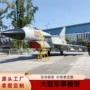 军事国防大型教育模型