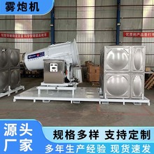 雾炮机施工防尘降湿全自动喷雾器港口抑尘大型远程80米工业雾炮机