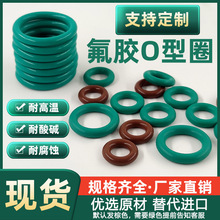 ��Ʒ�|�����zO���ܷ�ȦFKM�͸ߜ��͸��g�|Ȧ O�ͭh o-ring