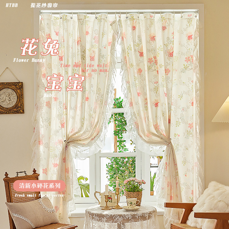 フランスの花柄カーテン、遮光、パンチングなしの取り付け、賃貸住宅の改修、寝室の出窓、2025年の新しいスタイル|undefined