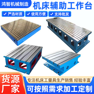 �����C���o������̨cnc����ƽ̨�ȸ��T�FT�Ͳ�ƽ��