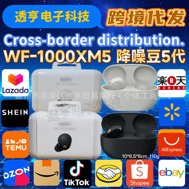 Cross-Border Best-Selling Top-Of-The-Line Wf-1000Xm5 Bluetooth Earphones, Noise-Cancelling In-Ear Celebrity-Style Bluetooth Earphones