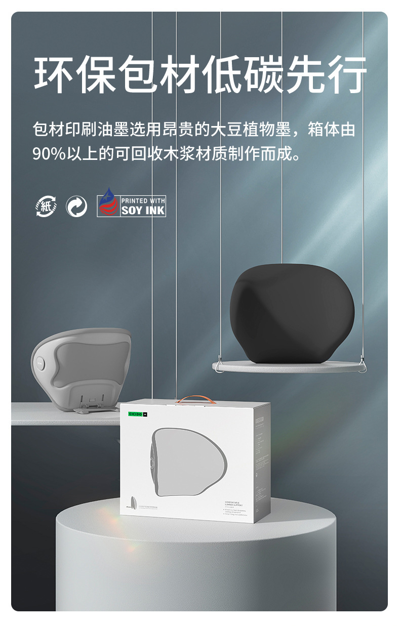 Cicido Car U-Shaped Hug Support Lumbar Seat Back Cushion Support Car Male and Female Driver Driving Waist Protection Artifact