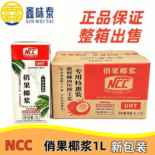 NCC�ι�Ҭ�{1L�b��sҬ����Ҭ�{Ҭ��֭��Ʒ����¶�̲��決����