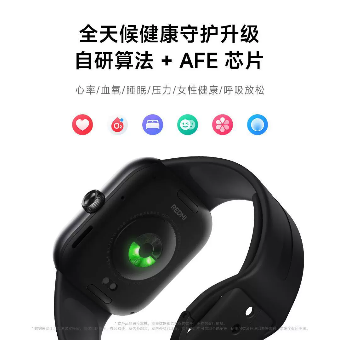 Watch, bracelet, bluetooth