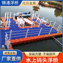 水上浮筒浮桥浮桶浮箱休闲娱乐垂钓水上平台浮动码头塑料海上浮台