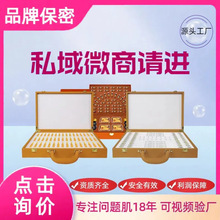 美容院专供线下私域微商实体护肤品套装家居化妆品高端不挂网套盒