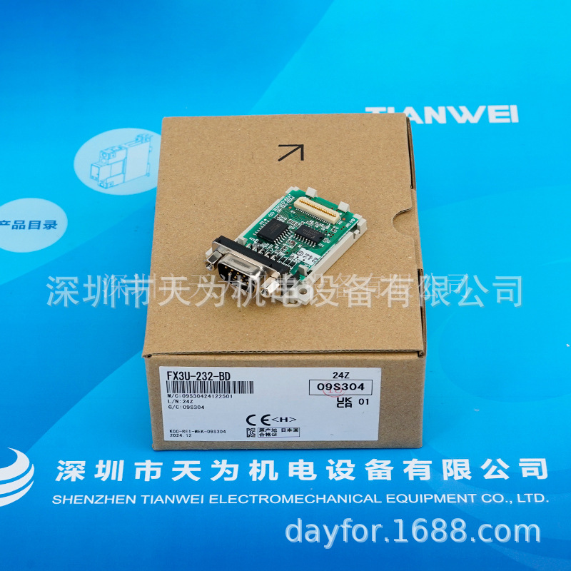 三菱MITSUBISHIRS-232C通讯扩展板FX3U-232-BD