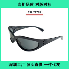 �����ΰ��ͬ��С��ҷ���ī��CH71763�͹�խ�����oĿ̫��R26C