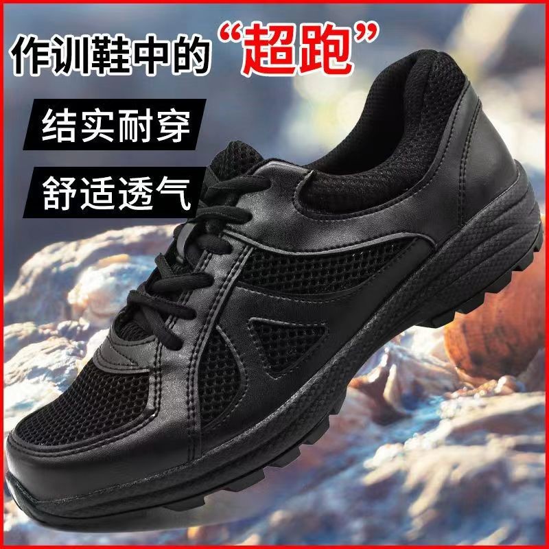 훈련 신발 [메시] [슈퍼 라이트]]