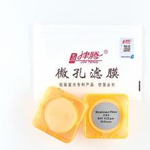 �����v΢�מVĤ47mm 0.22/0.45&mu;m ���Ѵ^PES 100Ƭ/��