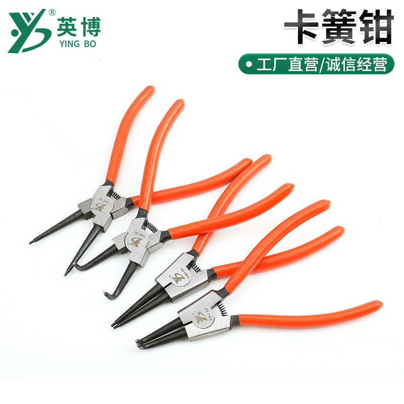英博55钢套装卡簧钳7寸省力内卡外钳多规格卡箍四合一挡圈钳批发