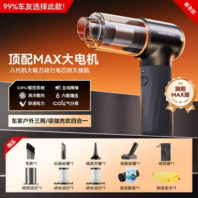 handheld model for use in – Tozsoranlar - top-tier-version-storm-suction-suction-blowing-pumping-charging-brushing-lighting-comes-with-mechanical-box-3-filter-cartridges-cleaning-kit-storage-bag