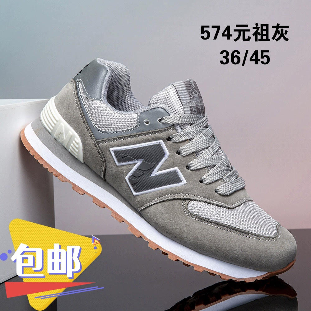 Весенняя спортивная обувь для бега Мужская обувь повседневная обувь мужская и женская пара обувь супер легкая сетчатая поверхность дышащая N слово 574 свинья Ba Ge