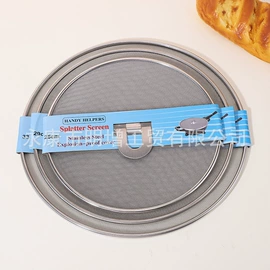 网漏、油格;收纳篮/筐;洗米筛