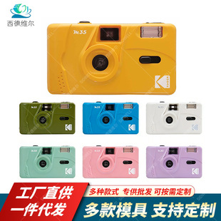 �¿���_M35�z�����C�͹�CCD�؏�ʹ��ɵ�����C���W���