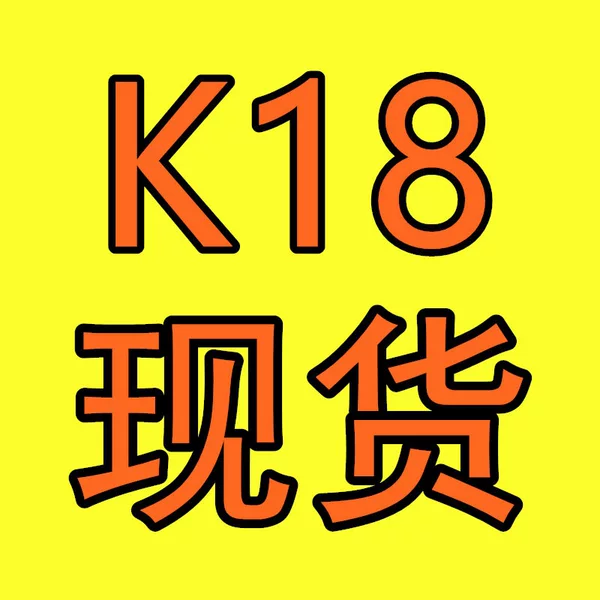 Cross-border 50ml 150ml K18 hair mask cross-border wholesale and dropshipping