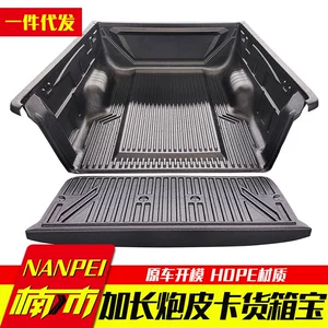 Great Wall Poer Hi4-T pikap üçün arxa yük qutusu qoruyucusu